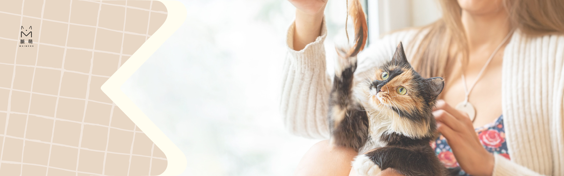天然鮮食 · 營養滿分